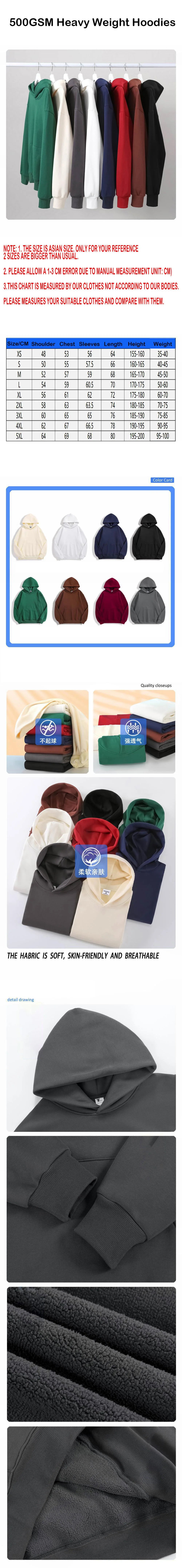 500GSM Heavy Weight Hoodies Casual Thick Cotton Solid Color